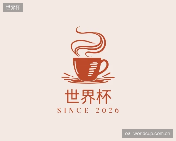 解读世界杯公司